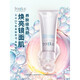 芙麗芳絲（Freeplus）凈潤洗面霜100g*2氨基酸奶泡沫溫和溫潤綿密守護水油平衡身體護理 氨基酸洗面奶 100g