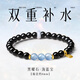 祥隱【普陀山直發(fā)】天然黑曜石手串雙圈女款五行補水海藍寶水晶手鏈 【海藍寶】8A級黑曜石-6mm單圈