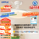 歐普（OPPLE）風(fēng)扇燈吊扇燈護(hù)眼全光譜智控LED照明Ra95餐廳臥室燈包安裝 冰風(fēng)白