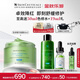 修麗可色修面膜60ml 護(hù)膚品舒緩泛紅保濕補(bǔ)水修護(hù)生日禮物送女友