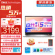 戴爾（DELL）筆記本靈越15Pro 靈越3530/3520 15.6英寸高性能全面屏學(xué)生商務(wù)辦公設(shè)計游戲輕薄本筆記本電腦 13代酷睿i5 32GB 1T高速固態(tài) 120Hz高刷 銳炬Xe顯卡 定制