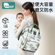 柯斯德尼（kidsneed）媽咪包雙肩包新款時(shí)尚多功能大容量防水?huà)寢屚獬鍪痔崮笅氚?23.8L