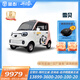 雪貝2門低速電動(dòng)四輪車?yán)夏甏杰嚴(yán)先伺越铀秃⒆有履茉雌?60V58A鉛酸1000盤式變檔