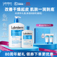 露比黎登（LUBRIDERM）【禮盒】Lubriderm 保濕潤膚身體乳473ml神經(jīng)酰胺Pro肌膚干燥補水