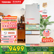 東芝（TOSHIBA）大白桃pro487高容全嵌入式超薄制冰日式家用雙系統(tǒng)多循環(huán)節(jié)能無(wú)霜冰箱國(guó)家補(bǔ)貼GR-RM487WI-PG1B3