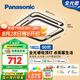 松下（Panasonic）吸頂燈智能全光譜臥室燈葉影升級(jí)50瓦HHXS3305LS【包安裝】
