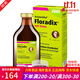 FLORADIX鐵維生素元素德國紅鐵補血口服液500ml女性孕婦營(yíng)養品片劑 綠版 500ml 1瓶