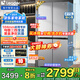 海爾智家冰箱415升超薄零嵌入式四開門十字門風(fēng)冷無霜一級能效雙變頻底部散熱旗艦熱賣款冰箱leader 415升零嵌+594mm超薄+黑金凈化+三檔變溫