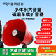 愛(ài)國者A85 大喇叭擴音器錄音宣傳擺攤叫賣(mài)大聲公揚聲器充電循環(huán)播放無(wú)線(xiàn)藍牙車(chē)載喊話(huà)器 尊享雙電版