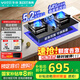 百得（BEST）華帝出品燃?xì)庠蠲簹怆p灶具5.2KW定時(shí)可調(diào)底盤全天然氣臺(tái)式嵌入式爐灶 JZT-QE73 【國(guó)家補(bǔ)貼20%】