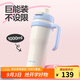 樂(lè)扣樂(lè)扣（LOCK&LOCK）巨無(wú)霸陶瓷覆層保溫杯男女學(xué)生高顏值保溫保冷水杯子帶把手1L白色