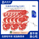 犇西詩原切靜腌2070g套餐 靜腌勁骨西冷牛排燒烤食材帶骨牛排牛肉生鮮 【2070g丨13片】靜腌勁骨組合裝