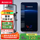 志高（CHIGO）即熱式電熱水器 8500W變頻恒溫小型省電家用小廚寶淋浴洗澡水龍頭免儲水多功率可調防漏電KBR-H5 