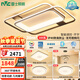 雷士（NVC）客廳吸頂燈護(hù)眼臥室燈具北歐LED創(chuàng)意語(yǔ)音聲控智能控制環(huán)宇包安裝