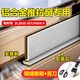 獅倍力鋁合金窗戶(hù)密封條推拉窗防風(fēng)隔音密封條窗戶(hù)縫填充自粘防蚊蟲(chóng)膠條 1套裝【鋁合金推拉窗專(zhuān)用】帶剪刀