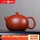 金鑲玉茶壺 宜興原礦紫砂壺家用辦公泡茶壺喝茶功夫茶具 嵌蓋西施壺