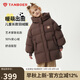 坦博爾兒童羽絨服女童中長(zhǎng)款中大童保暖外套聯(lián)名款530712Z 橡木棕 150 