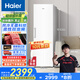 海爾（Haier）【小紅花冰柜-綻放版】335升風(fēng)冷家用立式冰柜家用小冰箱小冰柜BD-335WGHEGDW9國(guó)家補(bǔ)貼20%