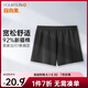 宜而爽阿羅褲男士可外穿內(nèi)褲棉質(zhì)沙灘睡褲寬松大碼家居褲衩