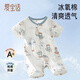 愛(ài)寶適嬰兒連體衣夏款寶寶短袖睡衣新生哈衣爬服空調服24C14熱氣球80cm