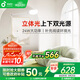 孩視寶全光譜落地?zé)艨蛷d床頭臥室沙發(fā)閱讀護(hù)眼燈學(xué)習(xí)家用鋼琴燈FH710-D