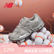 NEW BALANCE老爹鞋男鞋女鞋情侶復古時尚運動休閑鞋1906A系列M1906AG 40.5