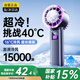 科沃【100檔制冷】手持小風(fēng)扇桌面半導(dǎo)體長續(xù)航隨身USB小型風(fēng)扇大風(fēng)力便攜充電降溫神器宿舍學(xué)生