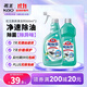 花王（KAO）廚房清潔劑套裝1000ml 抽油煙機清洗劑油煙凈強力去重油污清潔劑