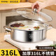 易億派加厚食品級(jí)316不銹鋼鍋矮清湯鍋具家用電磁爐專用吃火鍋的火鍋盆 加厚316L湯鍋 28cm