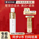 悠萊精華水恒采之能奢寵白金提拉緊致補(bǔ)水護(hù)膚品官方店東京營自旗艦款 奢寵白金精華水170ml