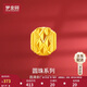 夢金園 七夕禮物足金萬純轉(zhuǎn)運(yùn)珠車花釘砂路路通小金珠串珠不含項鏈