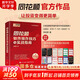 【正版包郵】同花順軟件操作技巧與實戰(zhàn)指南 同花順官方作品 同花順軟件實操技巧 入門講解 升級戰(zhàn)法 同花順東方財富相關(guān)炒股書籍可選 新華書店旗艦店金融投資股票圖書書籍 同花順軟件操作技巧與實戰(zhàn)指南【同花