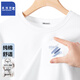 真維斯 Z純棉短袖學(xué)生青少年T恤衫夏季半袖ALX67 白（雨后森林深X） M