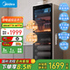 美的（Midea）立式消毒柜 450L大容量家用商用消毒碗柜 餐廳食堂廚房碗筷餐具茶杯碗柜 【國家補貼】450R04