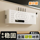 馨婺家wifi路由器收納盒掛墻機頂盒隱藏置物架插排電線(xiàn)理線(xiàn)器遮丑壁掛架 白色40*20*10【壁掛免打孔】