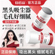 白云山壬二酸水楊酸泥膜棒清潔去角質(zhì)黑頭粉刺毛孔粗大男女保濕控油祛痘 1瓶裝【輕度黑頭毛孔適用】