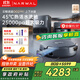 云鯨 （NARWAL）【國家補貼】掃地機器人逍遙002/002Max 拖地機 AI活水履帶洗地機家用吸塵擦地拖地機器人 【重磅新品】逍遙002Max-上下水版