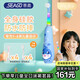 賽嘉（seago）兒童電動(dòng)牙刷 深海藍 1-6歲寶寶專(zhuān)用硅膠軟毛兒童節禮物兒童生日禮物男孩 中秋熱門(mén)商品