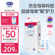 露安適（Lelch）氧護紙尿褲L38片(9-14kg)日用薄護適動(dòng)尿不濕 品牌直供安心品質(zhì)