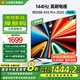 小米（MI）電視55英寸144Hz高刷 3+64GB REDMI A Pro 55 2025節(jié)能版 以舊換新L55RB-APE二級(jí)能效家電國(guó)家補(bǔ)貼 55英寸