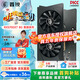 鑫銳RX580/RX590/RX5700XT/RX6600XT/RX6700XT/RX6900XT 盒裝高端電競(jìng)游戲設(shè)計(jì)渲染學(xué)習(xí)臺(tái)式電腦顯卡 【全新正品】RX5700XT 8G 黑旗系列