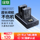 綠聯(lián)適用佳能LP-E17相機(jī)電池/充電器R10RP 850D R50 R8 R100 800D 200D二代 750DR50V數(shù)碼單反相機(jī)電池 【兩電一充】950mAh不虛標(biāo)