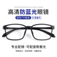 鏡邦防藍(lán)光眼鏡平光無度數(shù)抗疲勞看手機(jī)電腦專用眼鏡近視可配度數(shù)蔡司