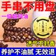 木質(zhì)手串文玩油保養(yǎng)油手搓盤玩黃花梨小葉紫檀手串包漿上色玉化油 五盒裝【買三送二】