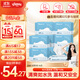 舒潔（Kleenex）濕廁紙40抽*10包家庭裝廁紙濕廁紙純水潔廁濕巾濕紙巾廁紙