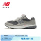 NEW BALANCE NBWalking 880系列男鞋透氣低幫運動休閑鞋 MW880CF3 灰色 鞋楦寬度2E 41.5 (腳長26cm)