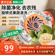 MINI-HE果蔬清洗機食材凈化機家用便攜式多功能洗菜機蔬菜水果去農殘果蔬清洗神器餐具殺菌消毒凈化肉類(lèi) 升級鈦電解片【旋轉清洗+滅菌99.9%】 100*100*80mm