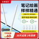 艾卓吉爾文曲星IDG100S電容筆適用蘋果iPad/Applepencil平板觸控筆防誤觸/傾斜壓感手寫筆 IDG100S【藍(lán)牙旗艦款】