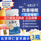北京同仁堂天麻片改善睡眠中老年藍(lán)帽認(rèn)證朗朗自官方上口牌旗艦店雙益軟膠囊 3瓶【周期裝】