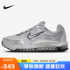 耐克NIKE男子休閑鞋 AIR MAX TL 2.5 運(yùn)動鞋HM8818-001銀灰41
